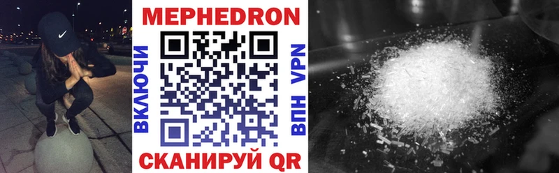 Продажа наркотиков Белый ГАШИШ  ЭКСТАЗИ  A-PVP  МЕФ  ссылка на мегу ссылка  АМФЕТАМИН  Марихуана 