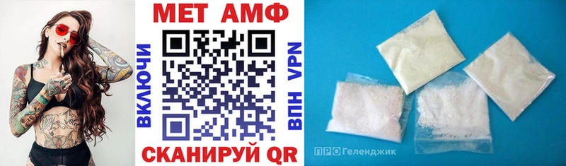 АМФ VHQ  мега ссылка  Белый  купить наркоту 
