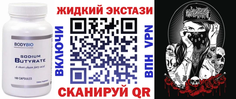БУТИРАТ BDO  Белый 
