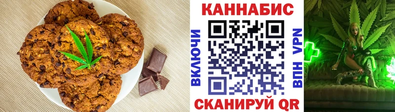 ссылка на мегу ССЫЛКА  Белый  Еда ТГК конопля 