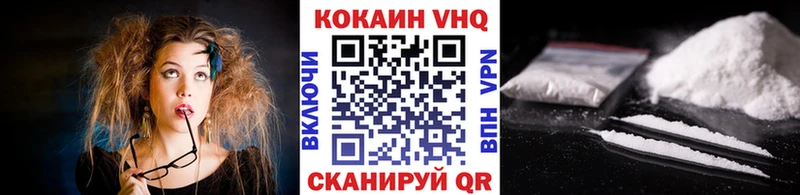 наркотики  Белый  КОКАИН FishScale 