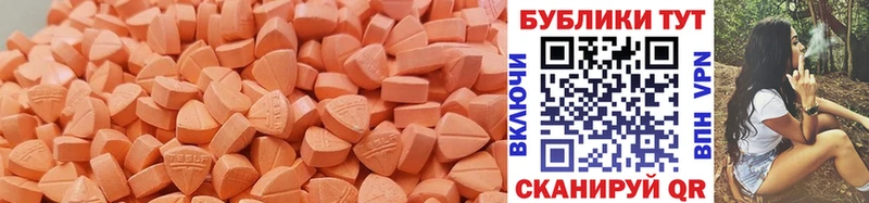 Ecstasy ешки  Белый 