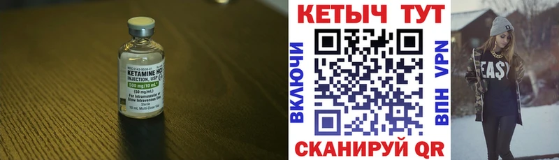 где купить Белый КЕТАМИН VHQ