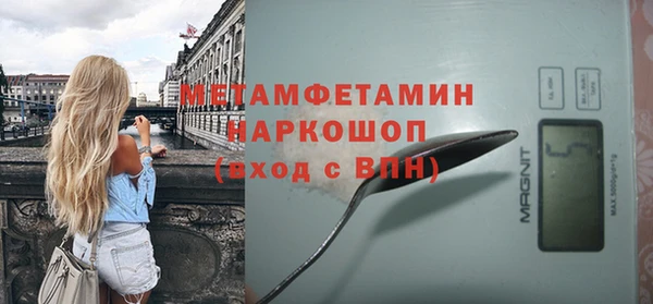 таблы Богородицк