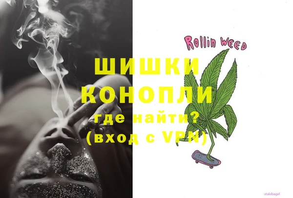 мяу мяу кристалл Белоозёрский