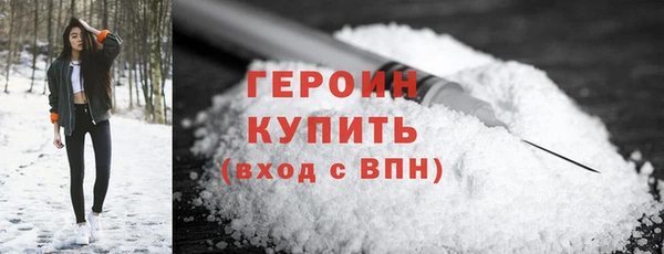 мяу мяу кристалл Белоозёрский