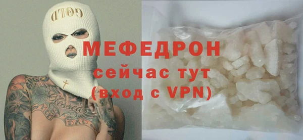 кокаин перу Богородск