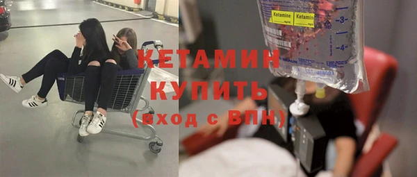 кокаин перу Богородск