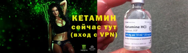герыч Беломорск