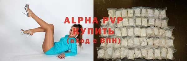 Альфа ПВП Богданович