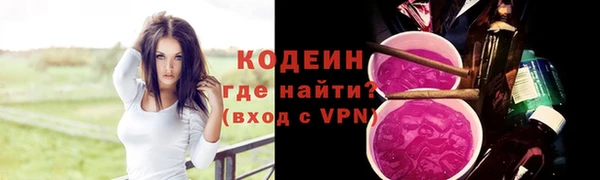 мяу мяу кристалл Белоозёрский