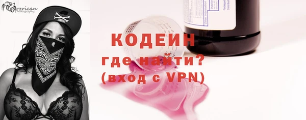 кокаин перу Богородск