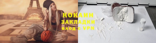 кокаин перу Богородск