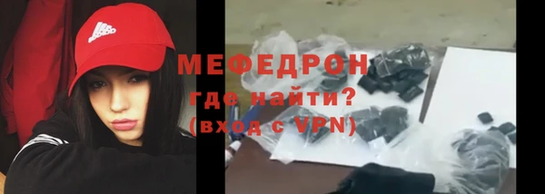 кокаин перу Богородск