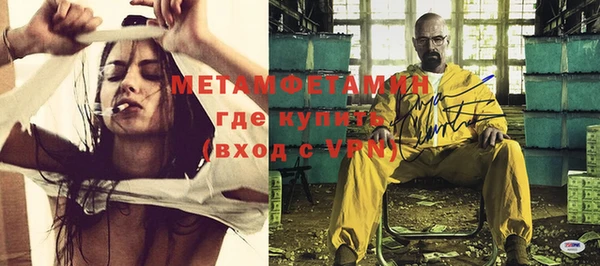 мяу мяу кристалл Белоозёрский