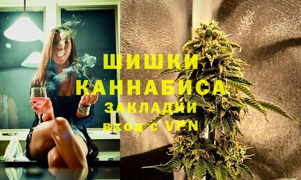 герыч Беломорск