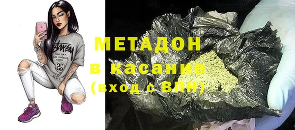 мяу мяу кристалл Белоозёрский