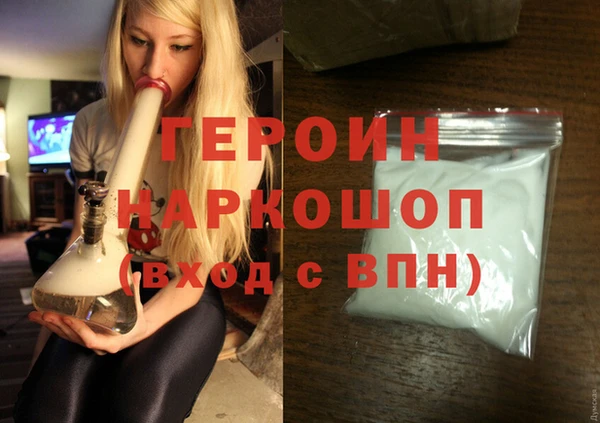 кокаин перу Богородск