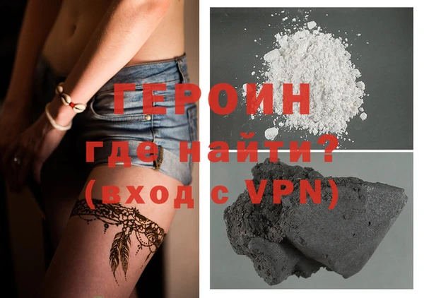 герыч Беломорск