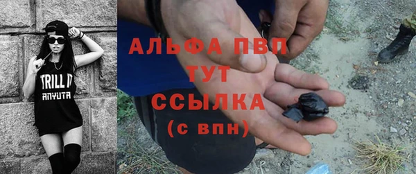 Альфа ПВП Богданович