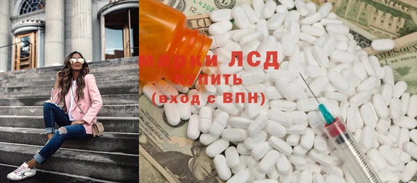 амф Белокуриха