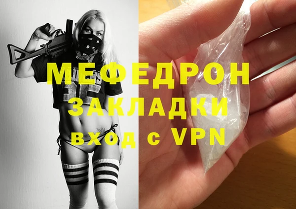 кокаин перу Богородск