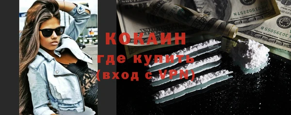 герыч Беломорск