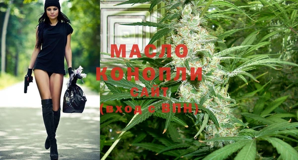 мяу мяу кристалл Белоозёрский