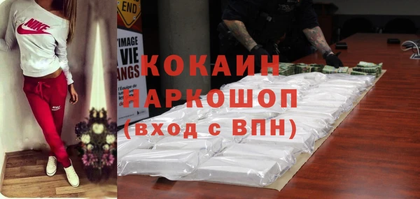 кокаин перу Богородск