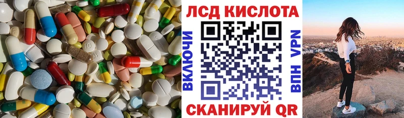 MEGA как войти  Белый  ЛСД экстази ecstasy 
