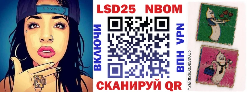Марки N-bome 1500мкг Белый
