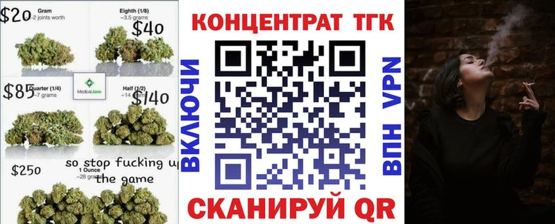 Дистиллят ТГК вейп с тгк маркетплейс клад Белый