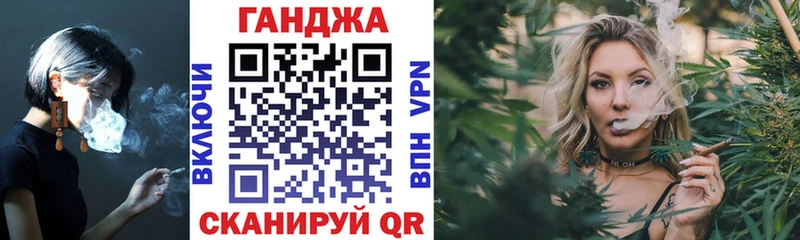Конопля Ganja  Белый 